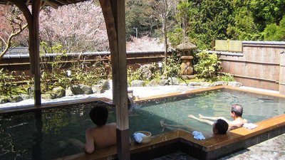 ♨️ 구라마 온천